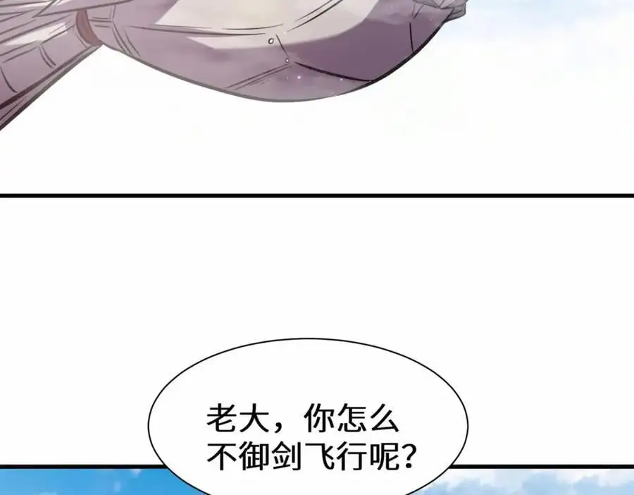 第74话 踢到铁板了69