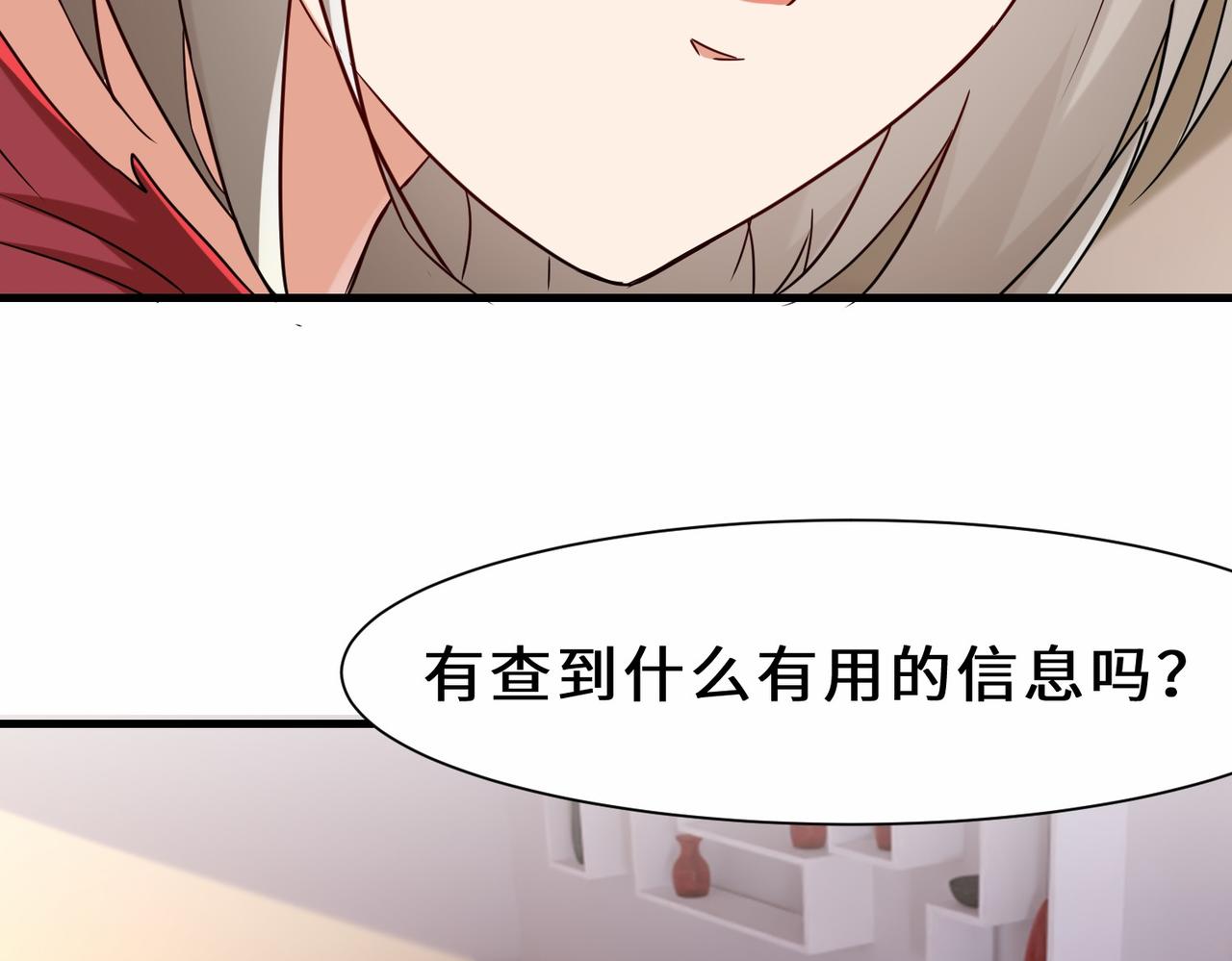 第29话  五百年前的大战125