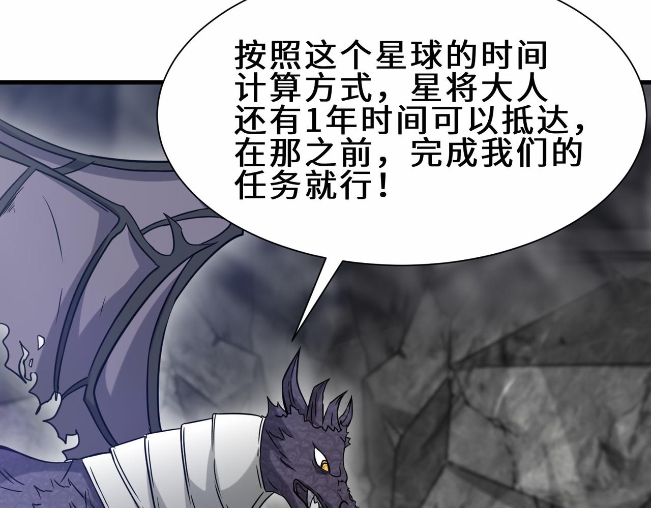 第31话  发现秘密55