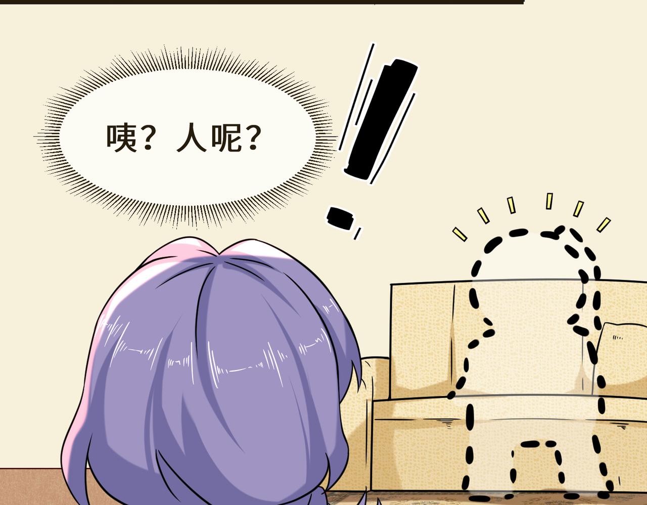 第7话  星石53