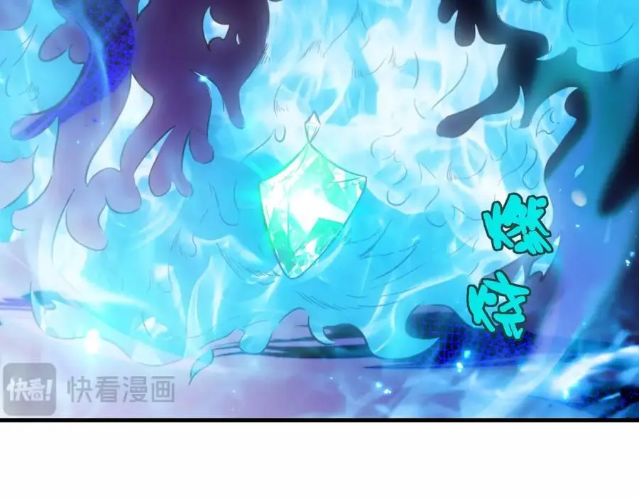 第78话 异能者势力交流赛50