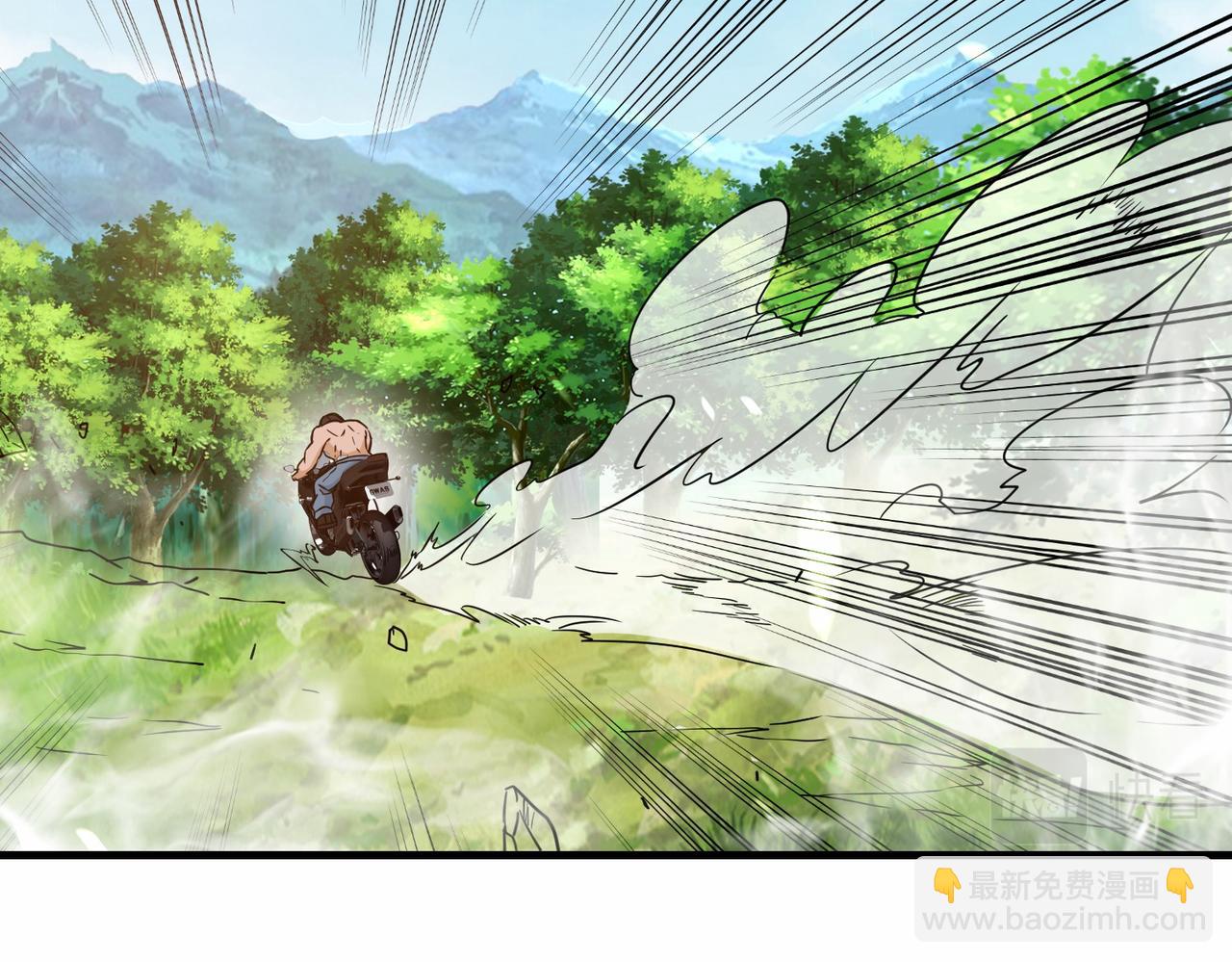 第34话  是敌是友70