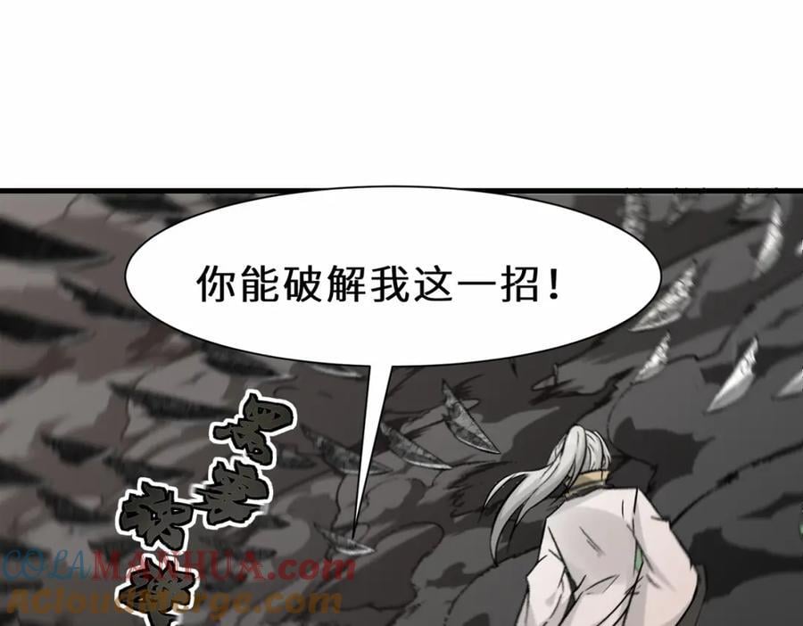 第69话 影阁主的反对100