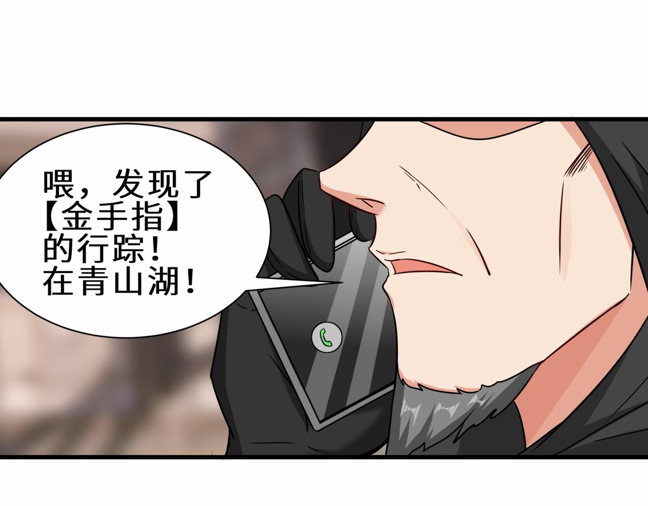 第40话 埋伏37
