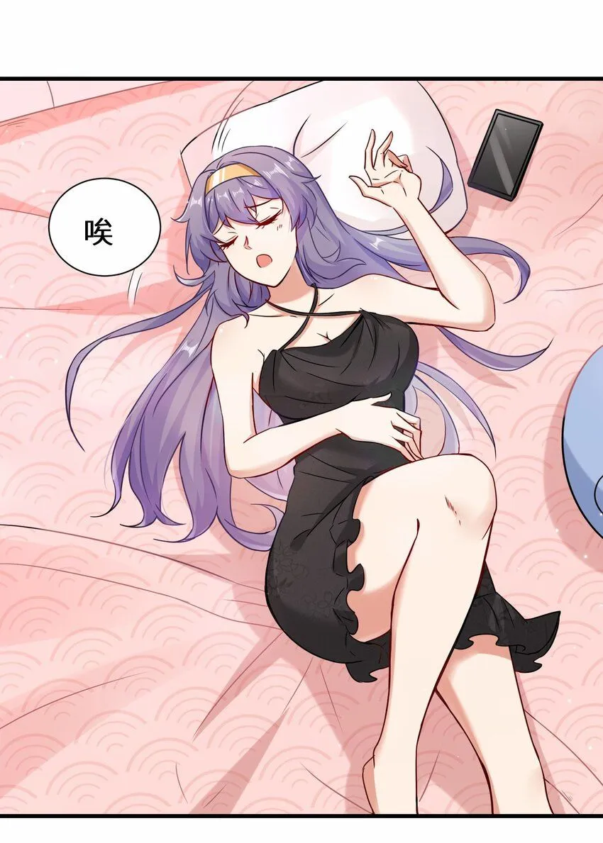 第57话 参加仙盟新人考核14