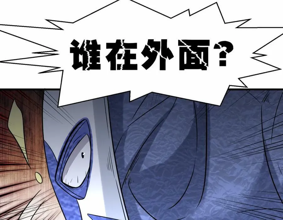 第52话 刘青峰的足疗邀请43