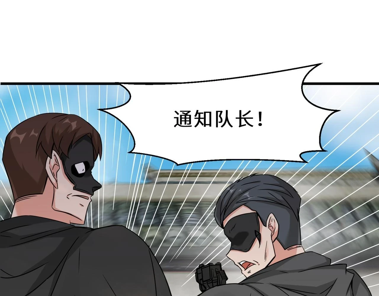 第41话 自信的李莹莹22