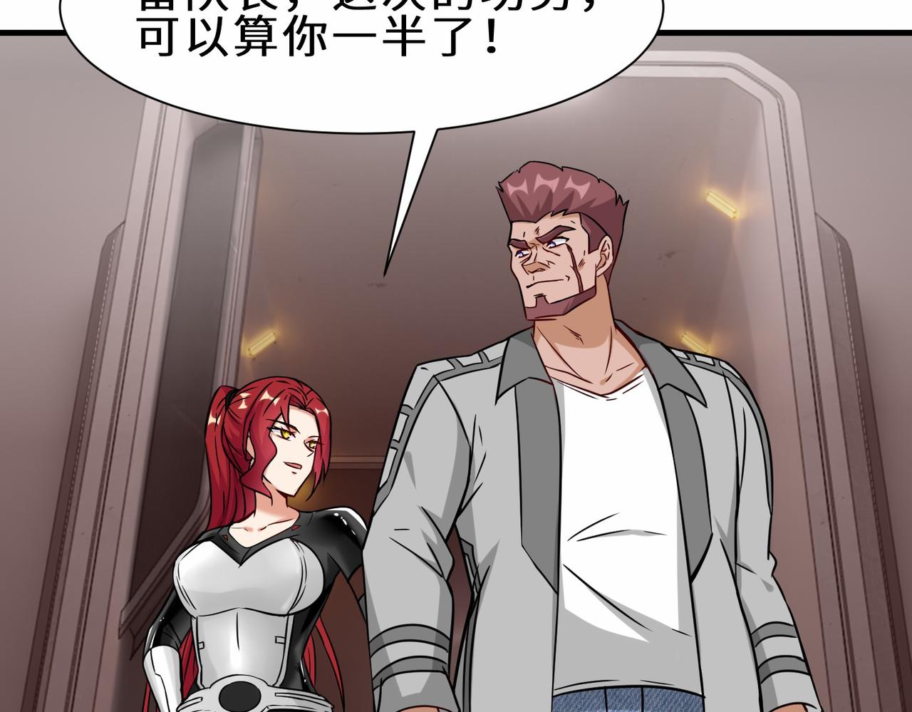 第37话  防御者2号129