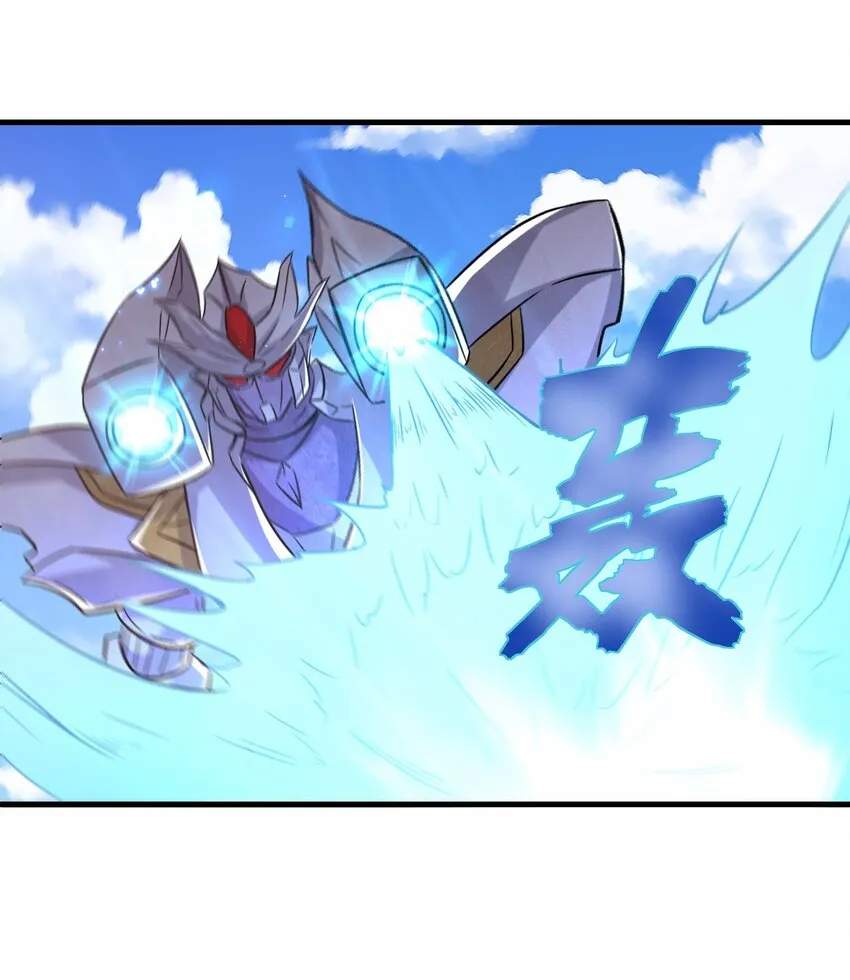 第55话 对战防御者5号16