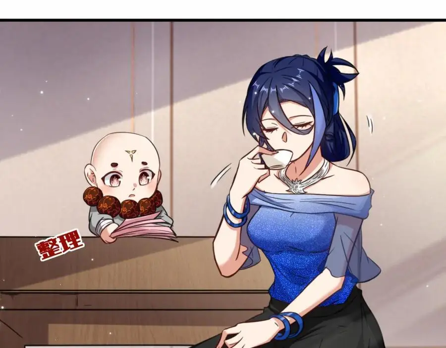 第74话 踢到铁板了46