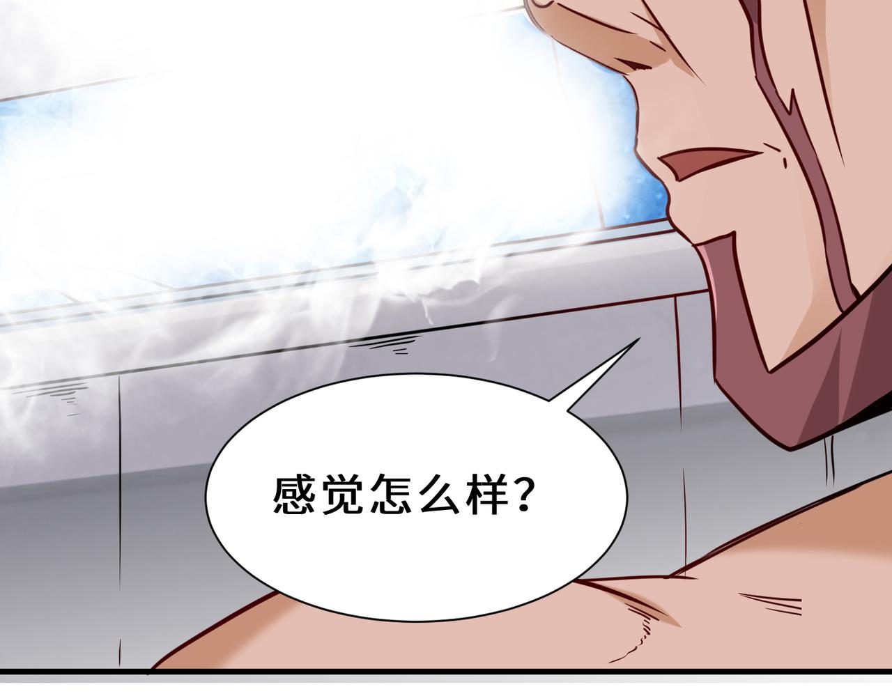 第34话  是敌是友135