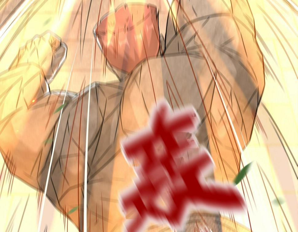 第45话 他们叫我祖师爷47