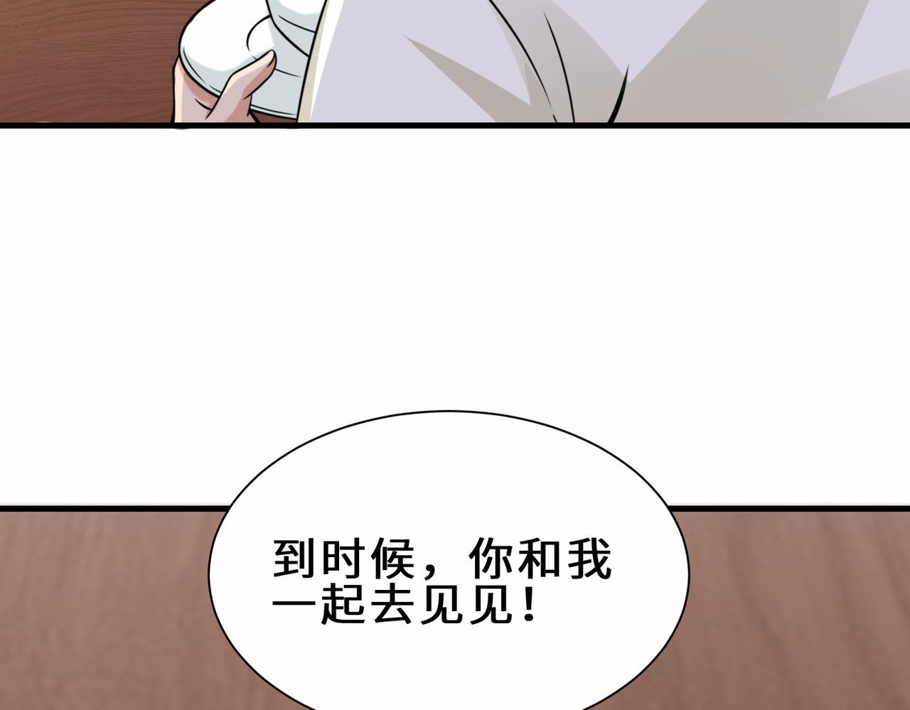 第15话  尹溪儿18