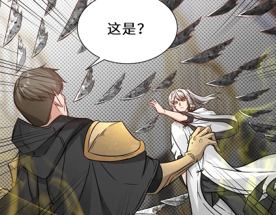 第69话 影阁主的反对110