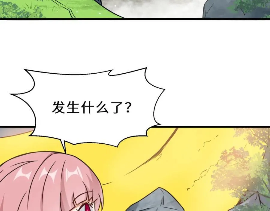 第65话 机甲攻山 雨洛登场50