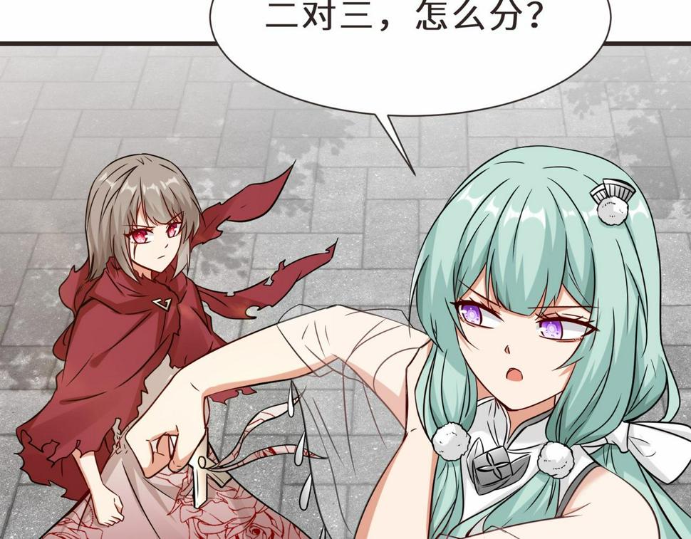 第45话 他们叫我祖师爷10
