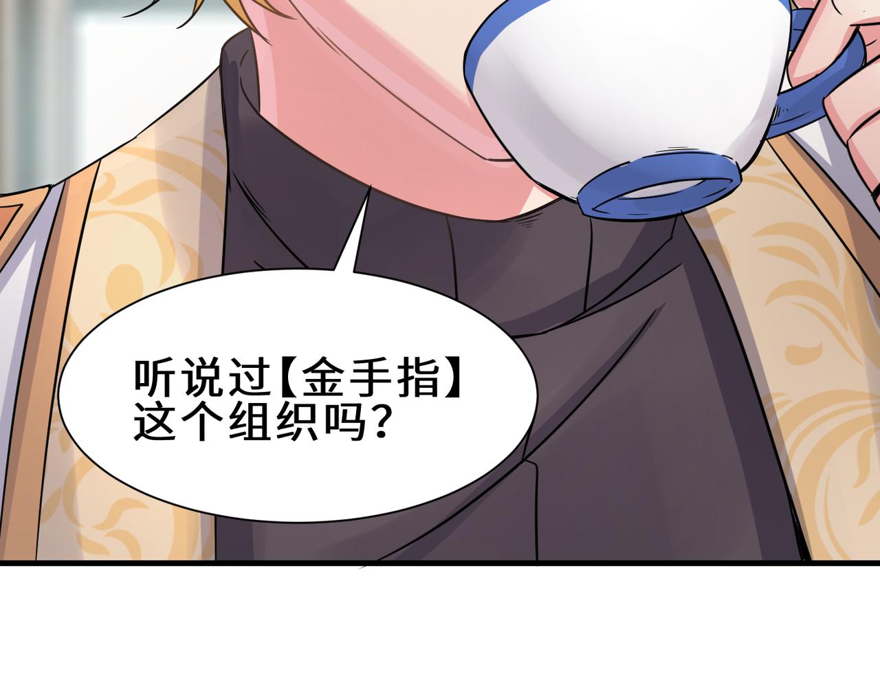 第14话  不欢迎105