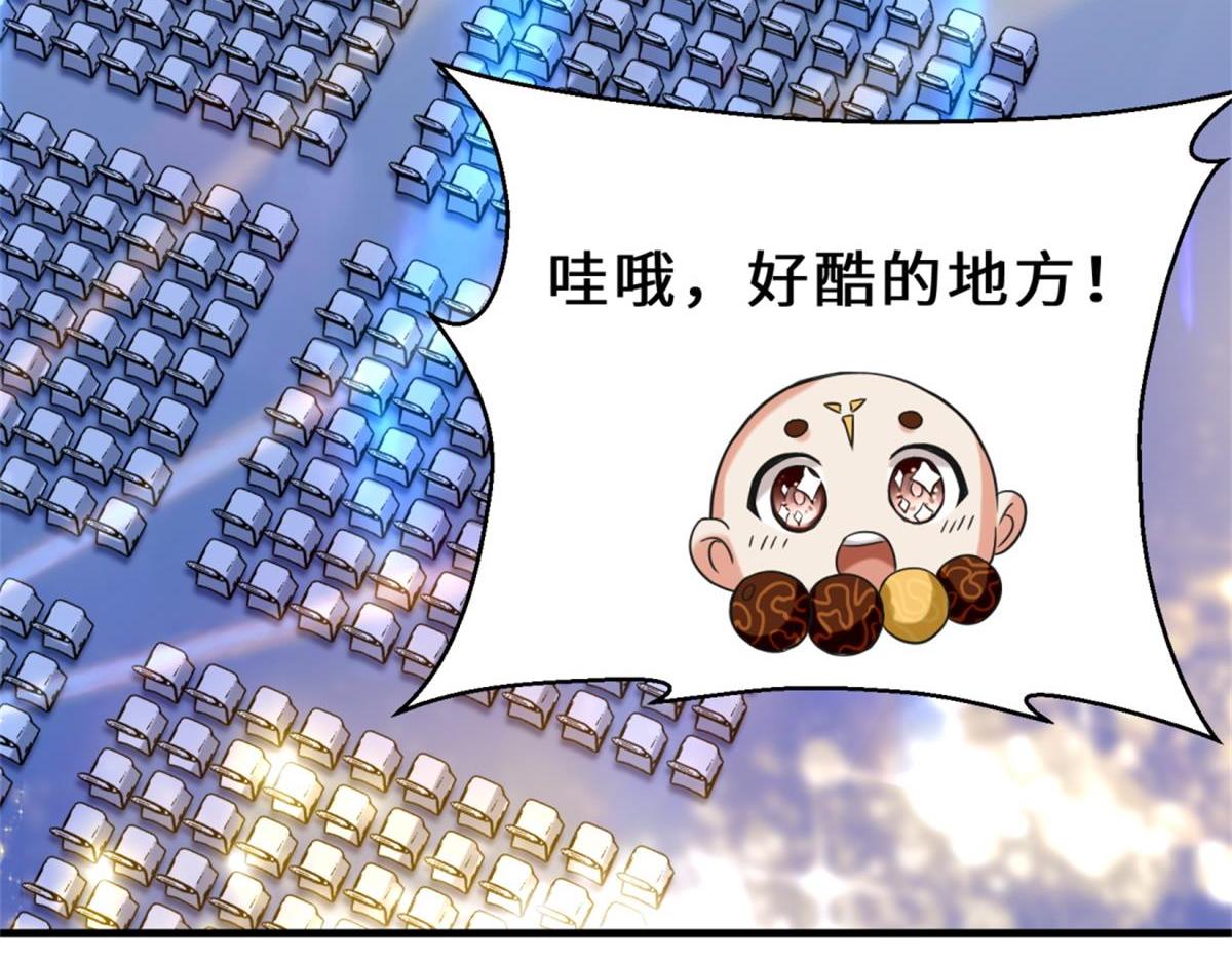 第17话  卖丹药99