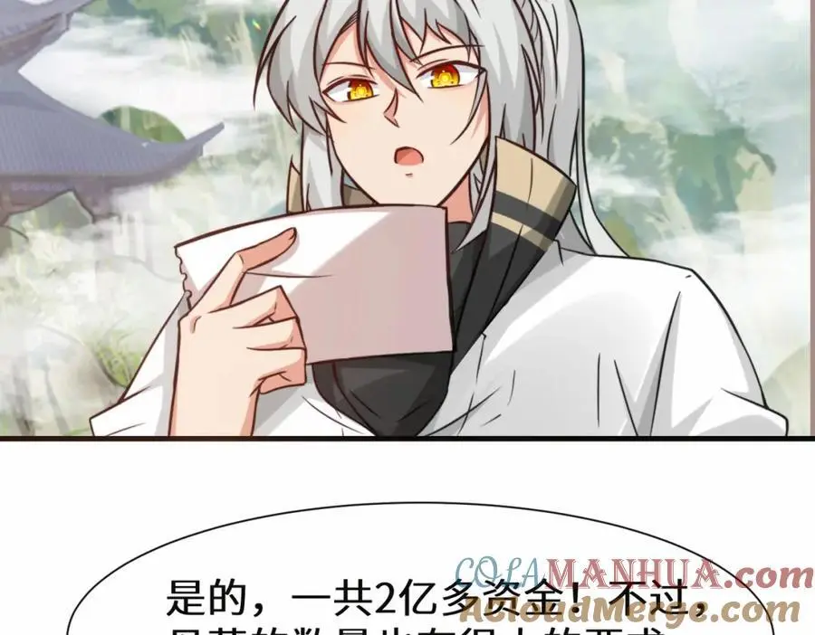 第75话 要找回曾经的战力84