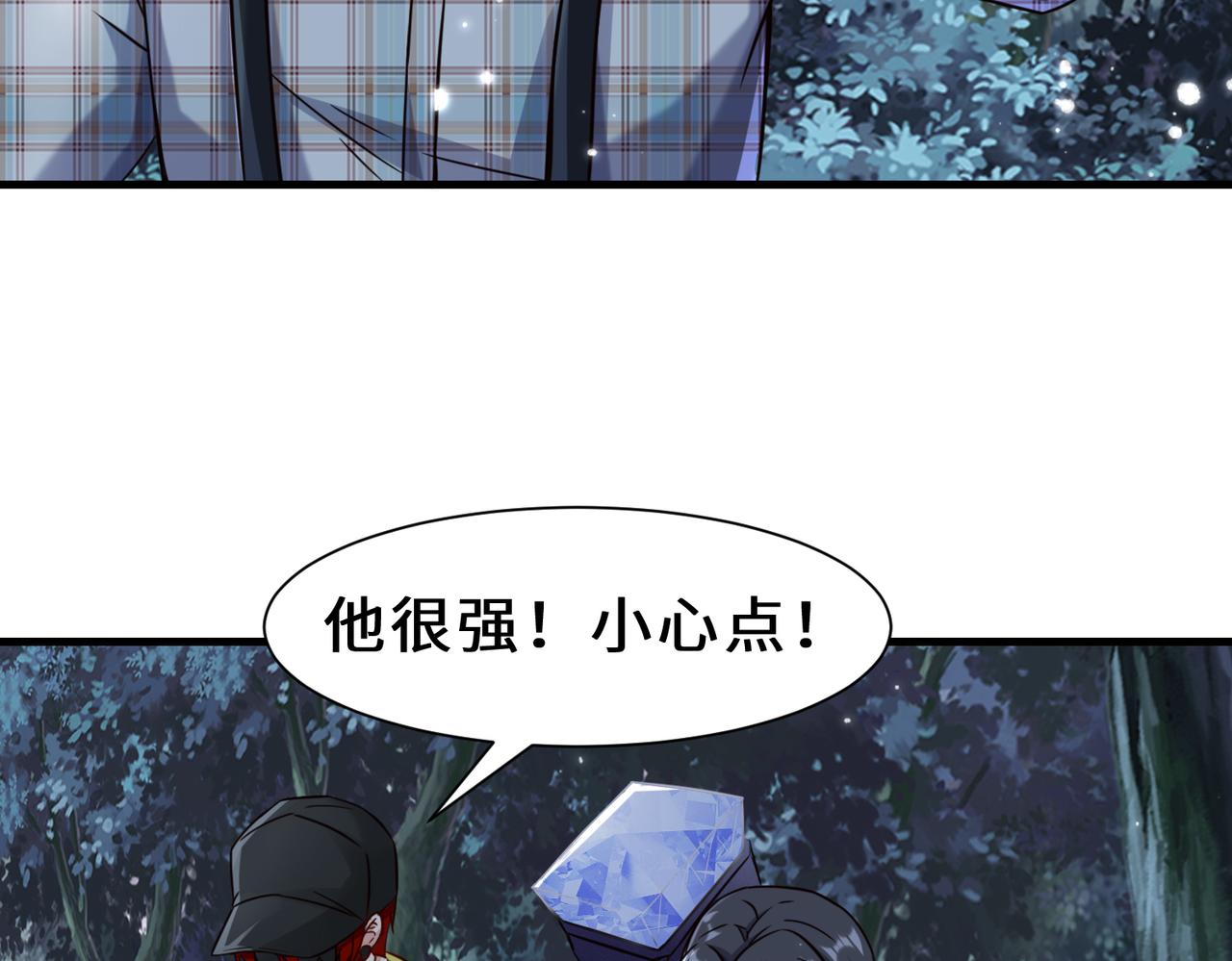 第11话  瞬间移动10