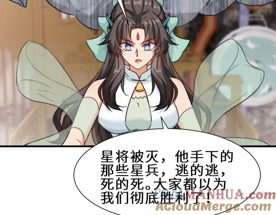 第69话 影阁主的反对44