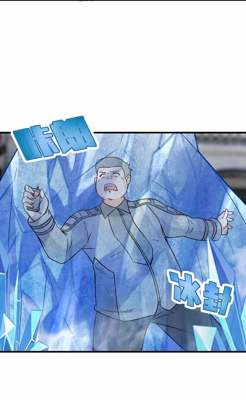 第54话 前往仙盟47