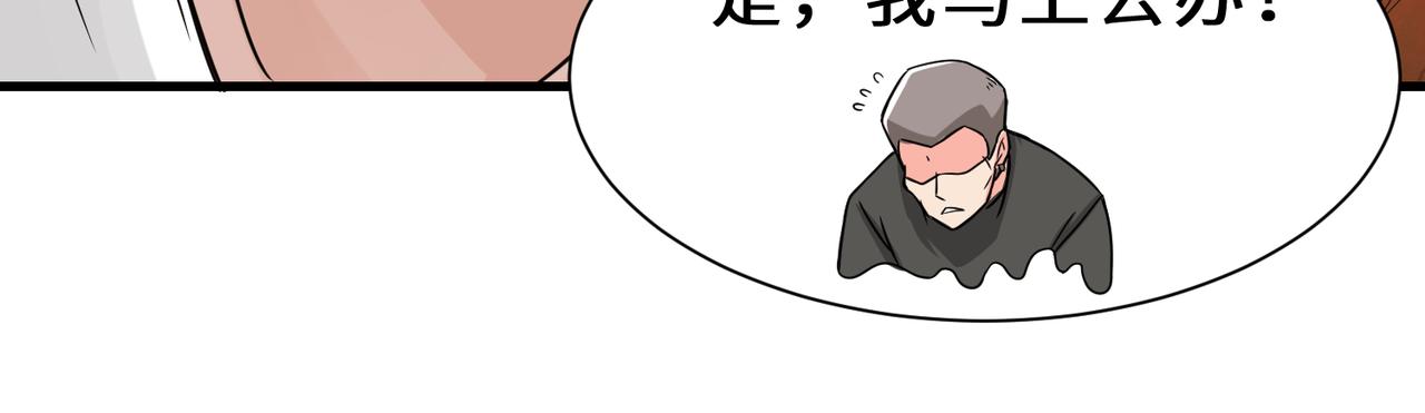第24话  仙盟117
