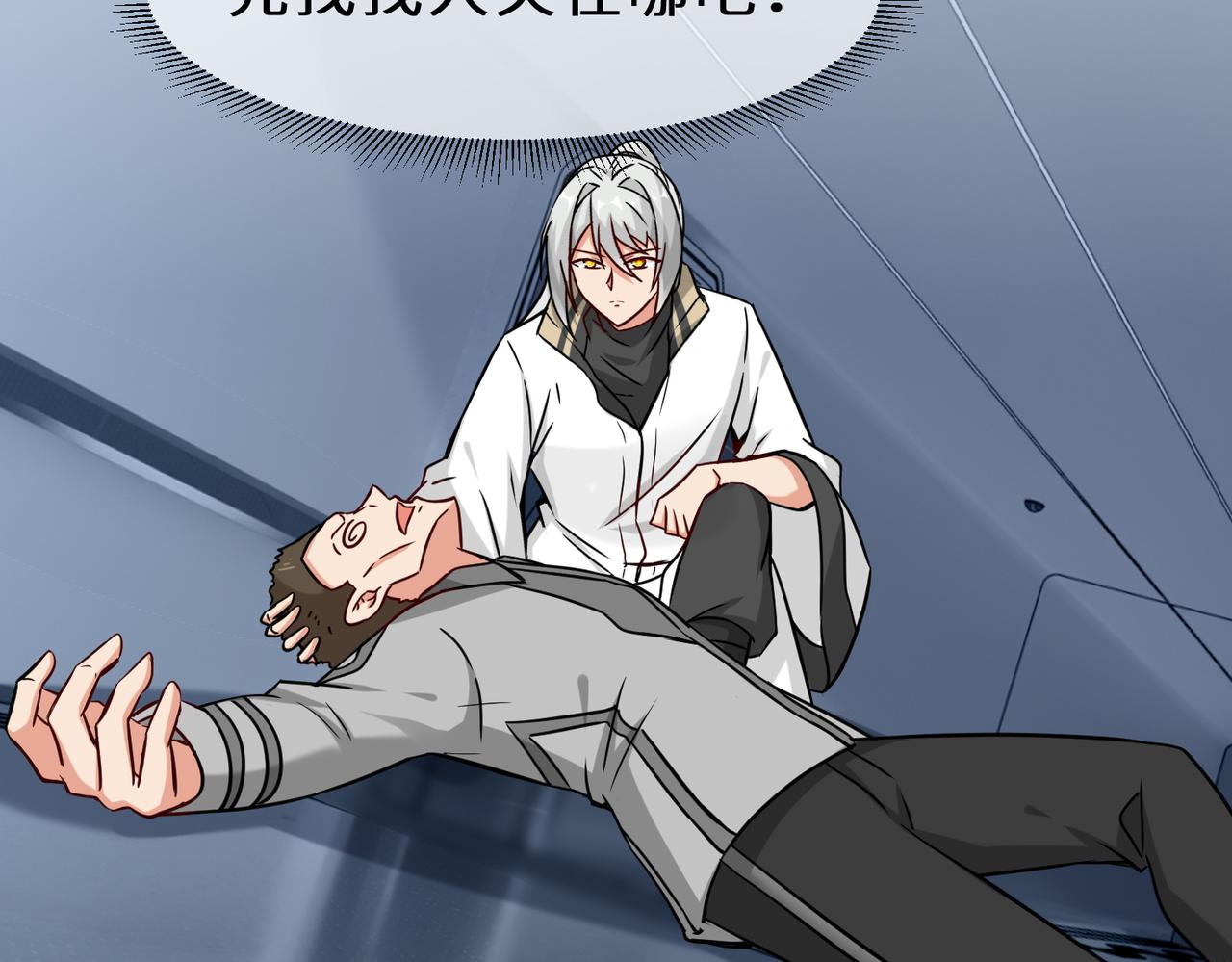 第37话  防御者2号30