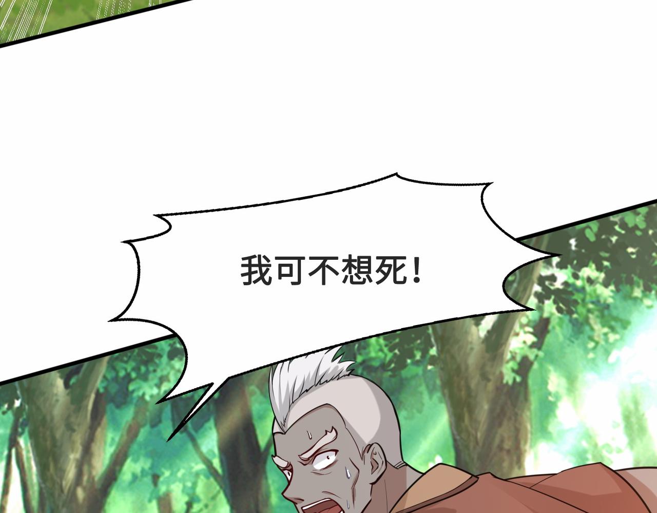 第28话  暗潮25