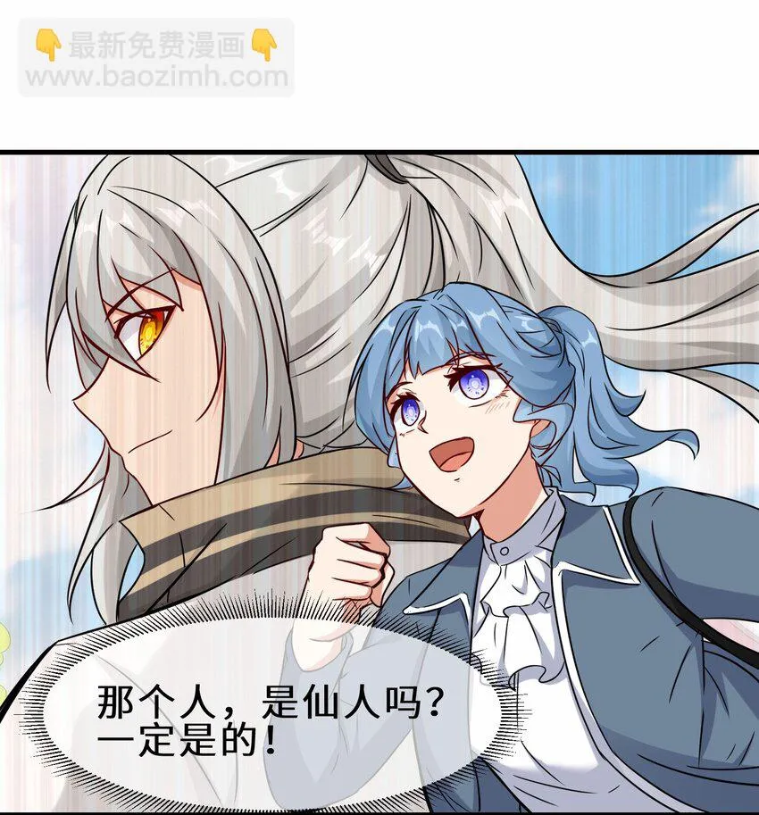 第55话 对战防御者5号48