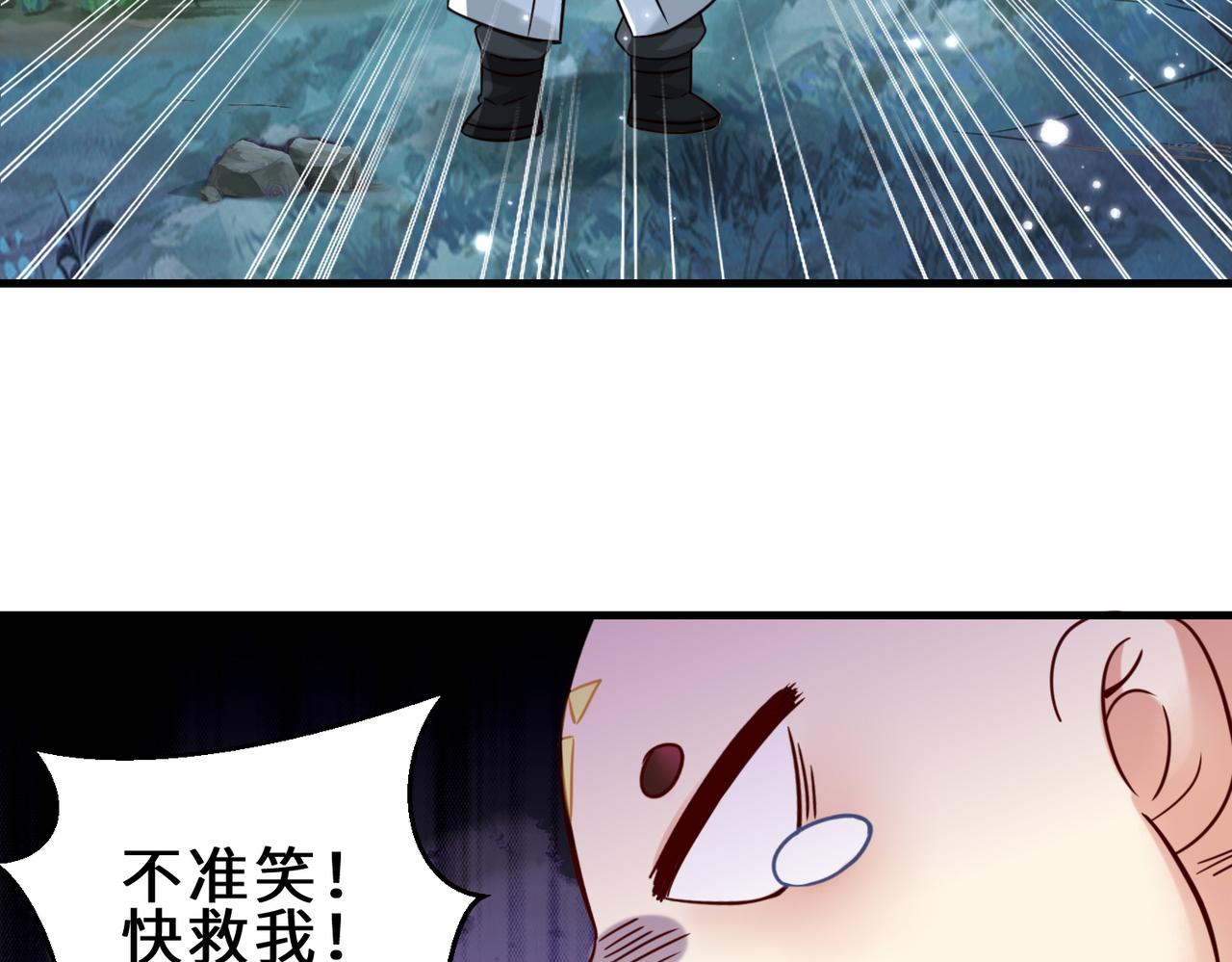 第11话  瞬间移动7