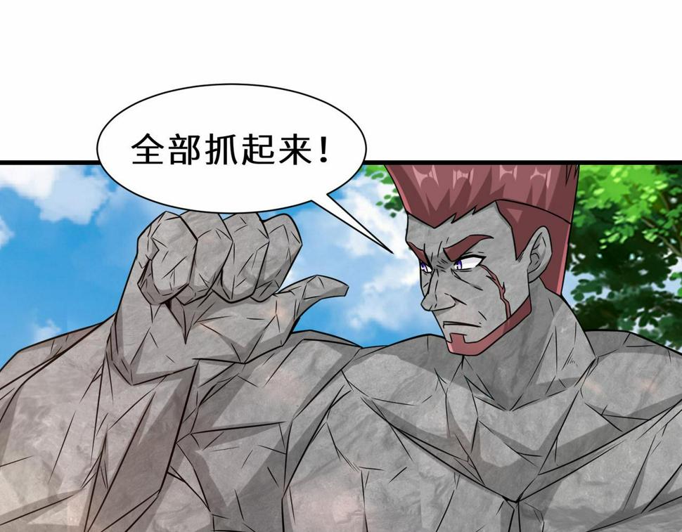 第44话 混战开始28