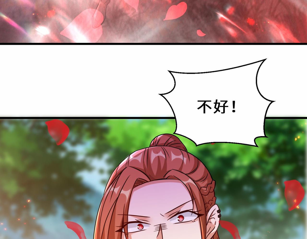 第30话  异能者协会15