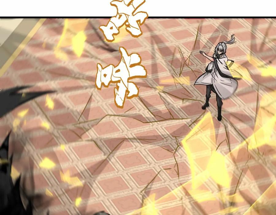 第69话 影阁主的反对105