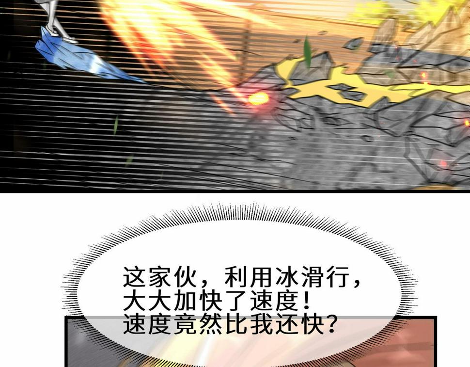第45话 他们叫我祖师爷51