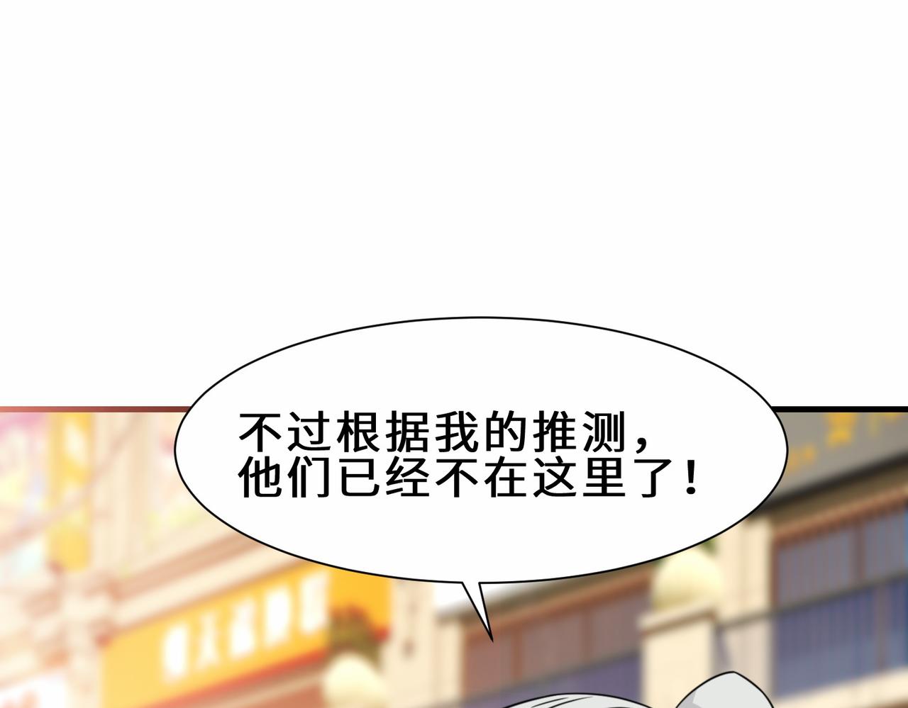 第15话  尹溪儿31