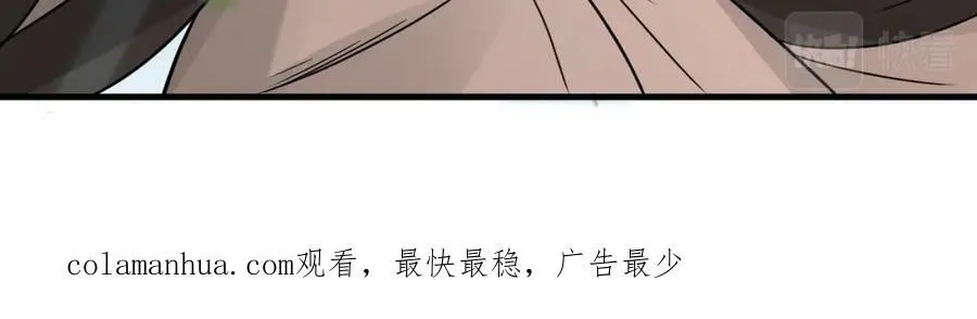 第50话 洛伊114