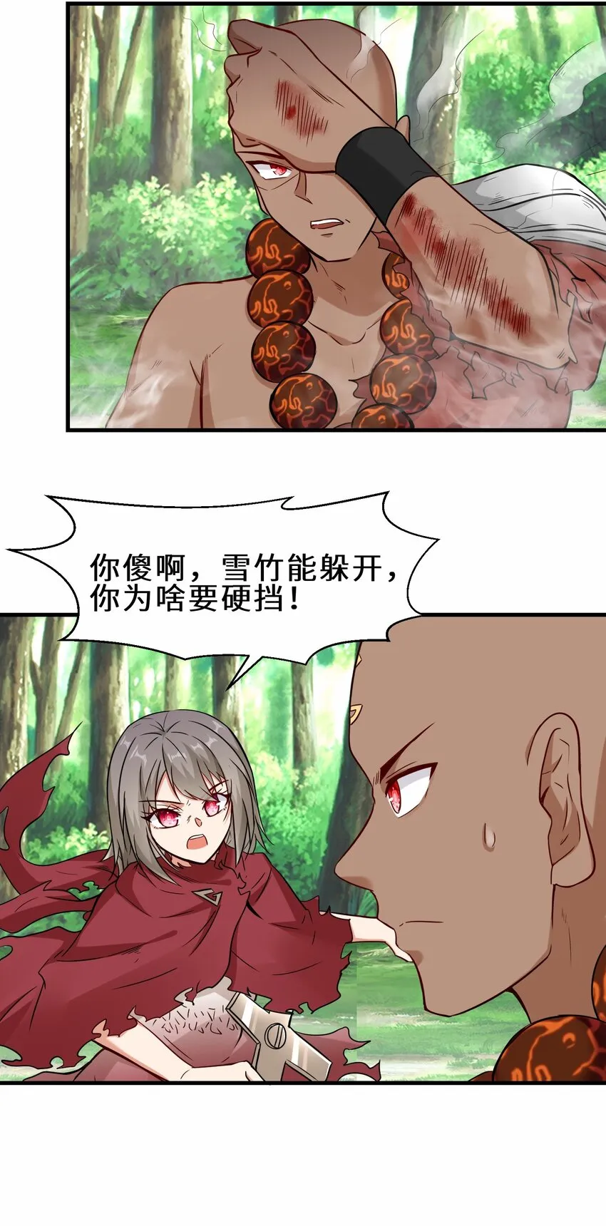 第55话 对战防御者5号10