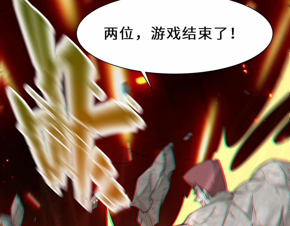 第43话 瑶瑶vs李莹莹44