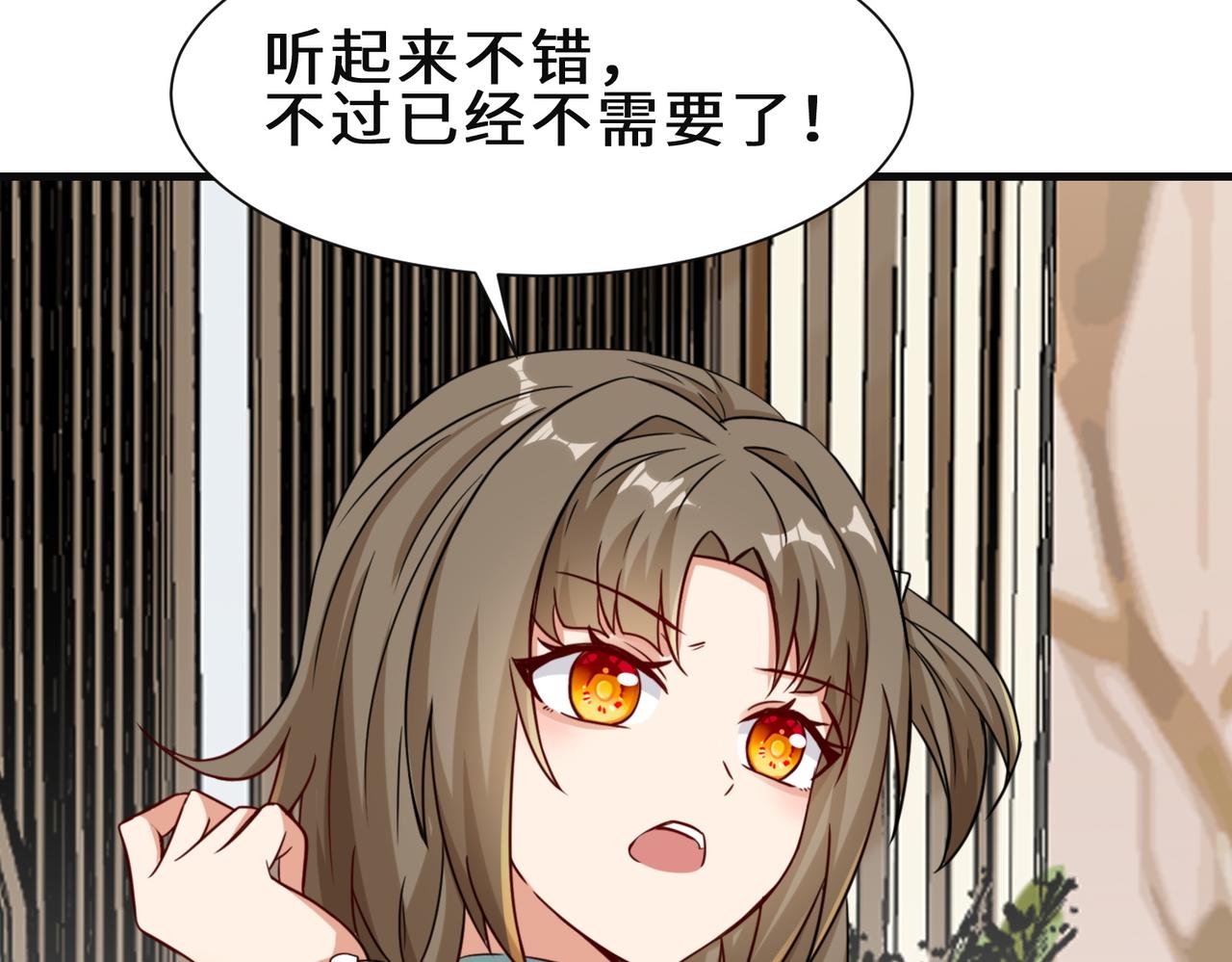 第21话  手段57