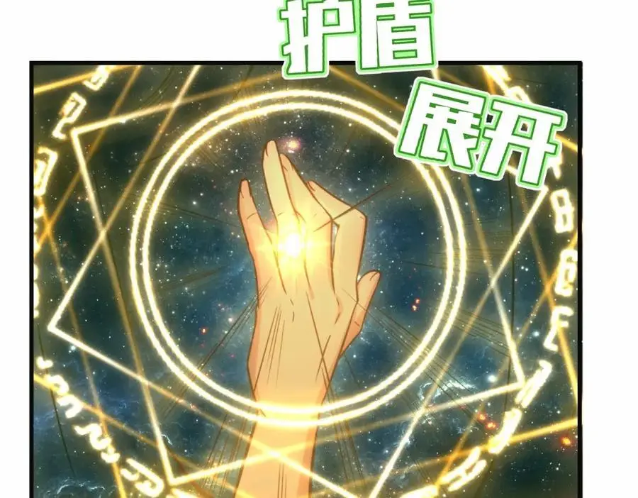 第75话 要找回曾经的战力62