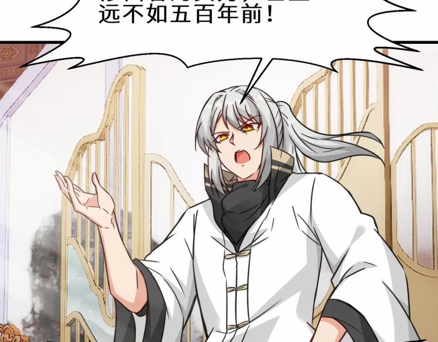 第69话 影阁主的反对87