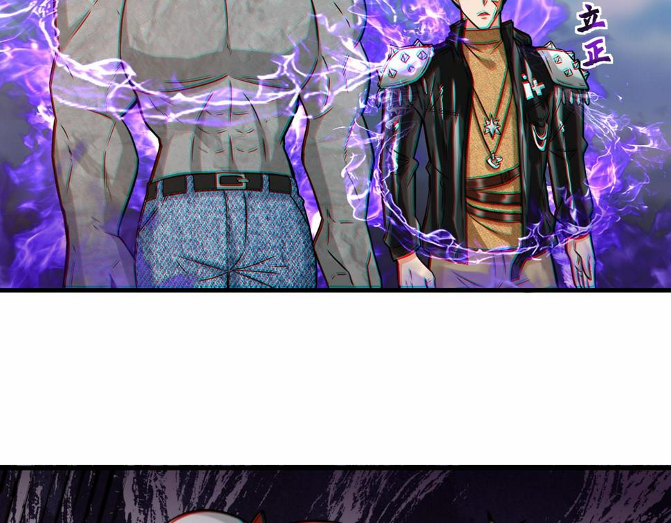 第47话 土部长的真面目91