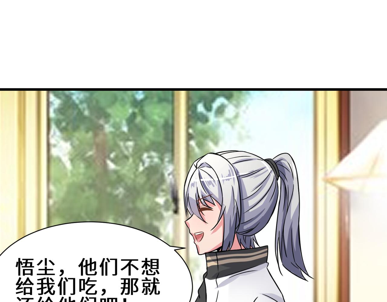 第14话  不欢迎65