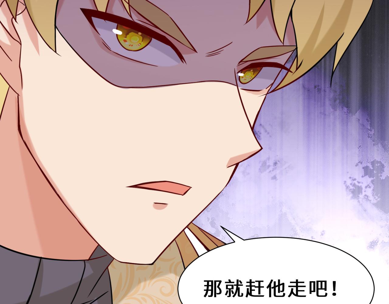 第13话  炼丹93