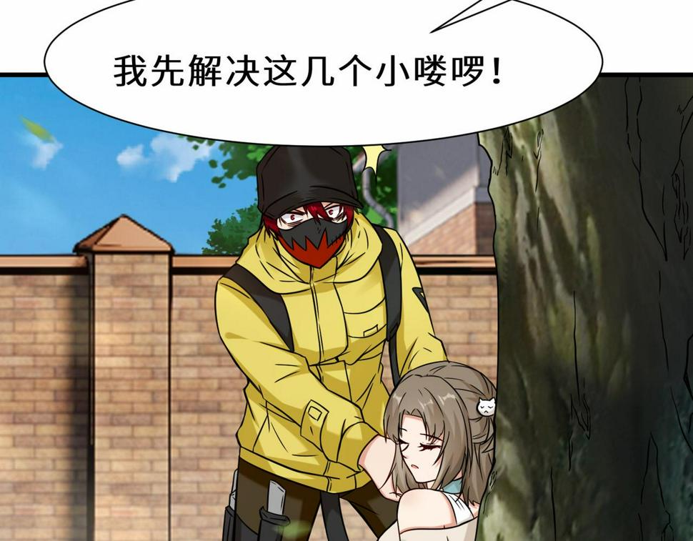 第45话 他们叫我祖师爷23