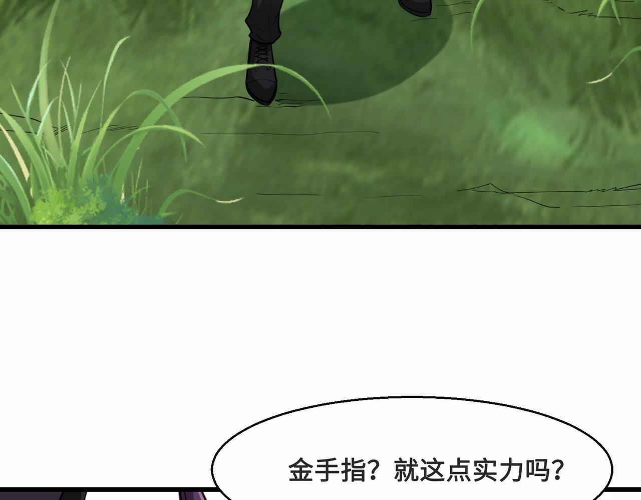 第28话  暗潮158