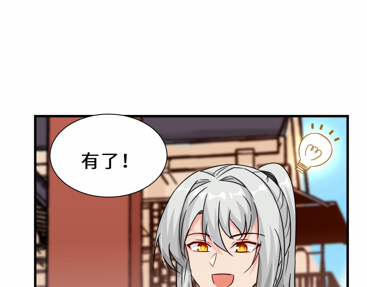 第15话  尹溪儿67