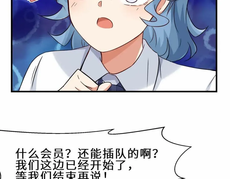 第53话 解救黄惠欣42