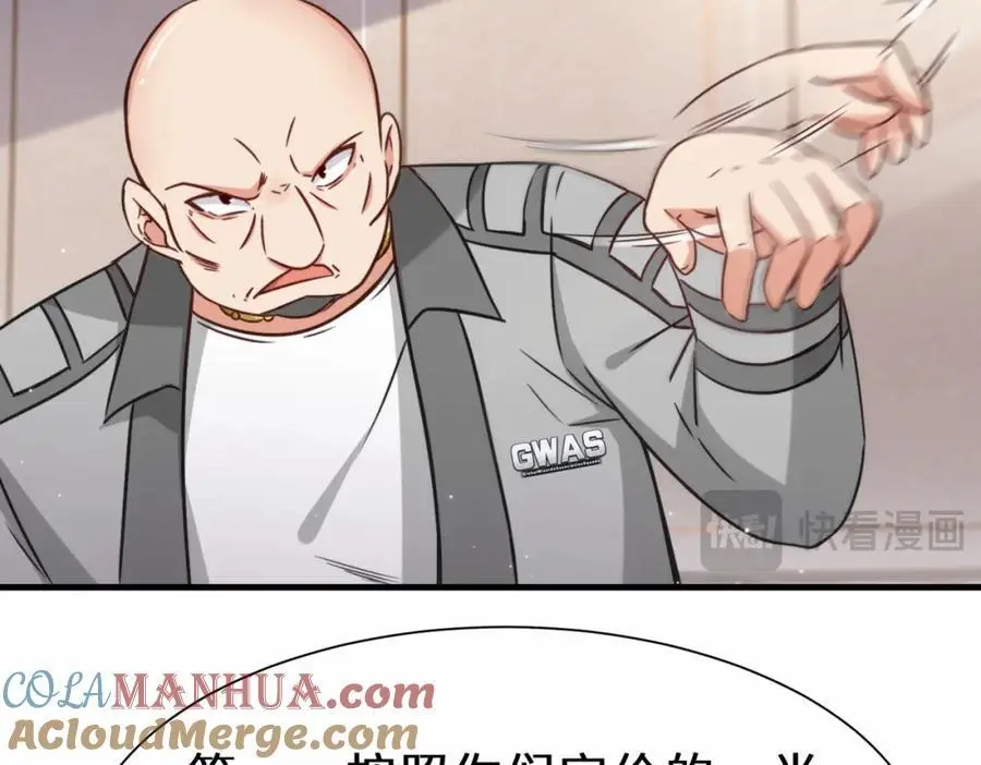 第73话 异能者协会找茬28